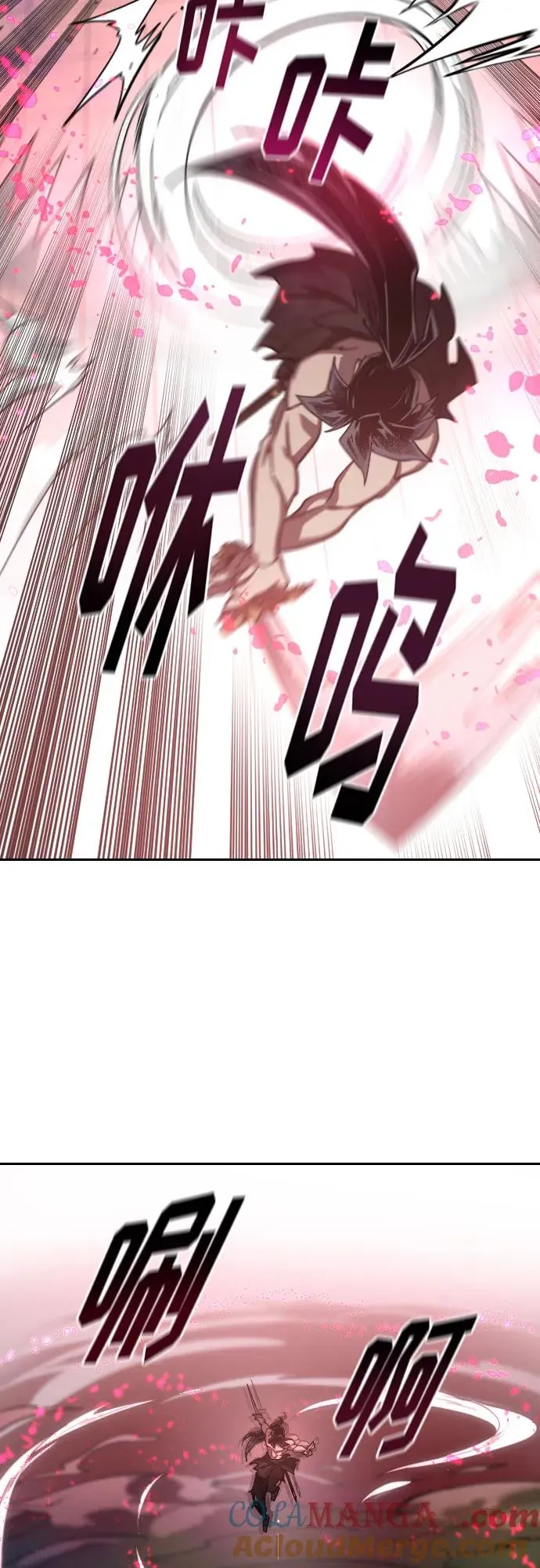 第148话 第28页