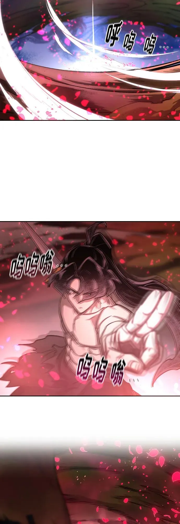 第148话 第29页