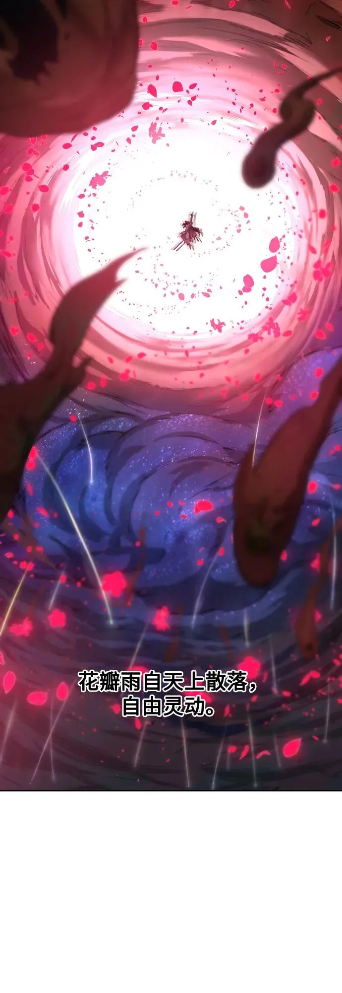 第148话 第30页