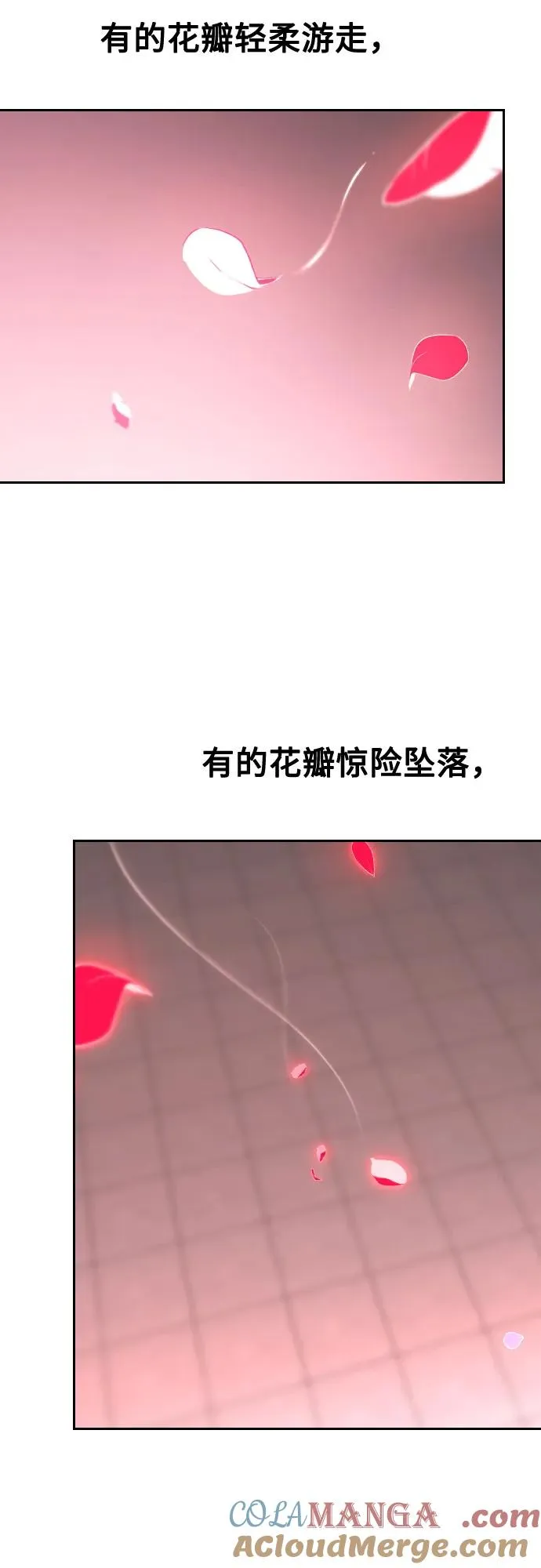 第148话 第31页