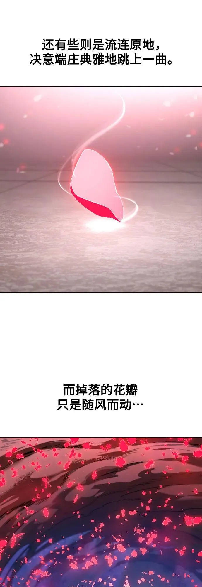第148话 第32页
