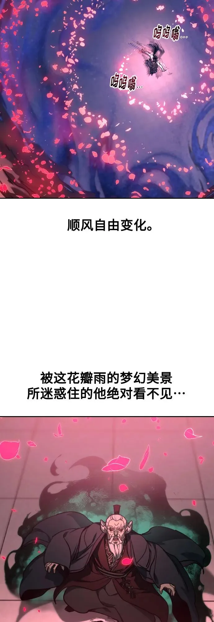 第148话 第33页