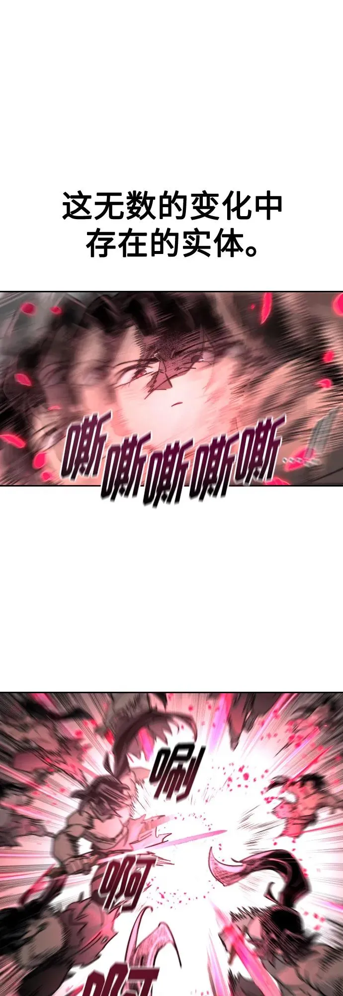 第148话 第35页