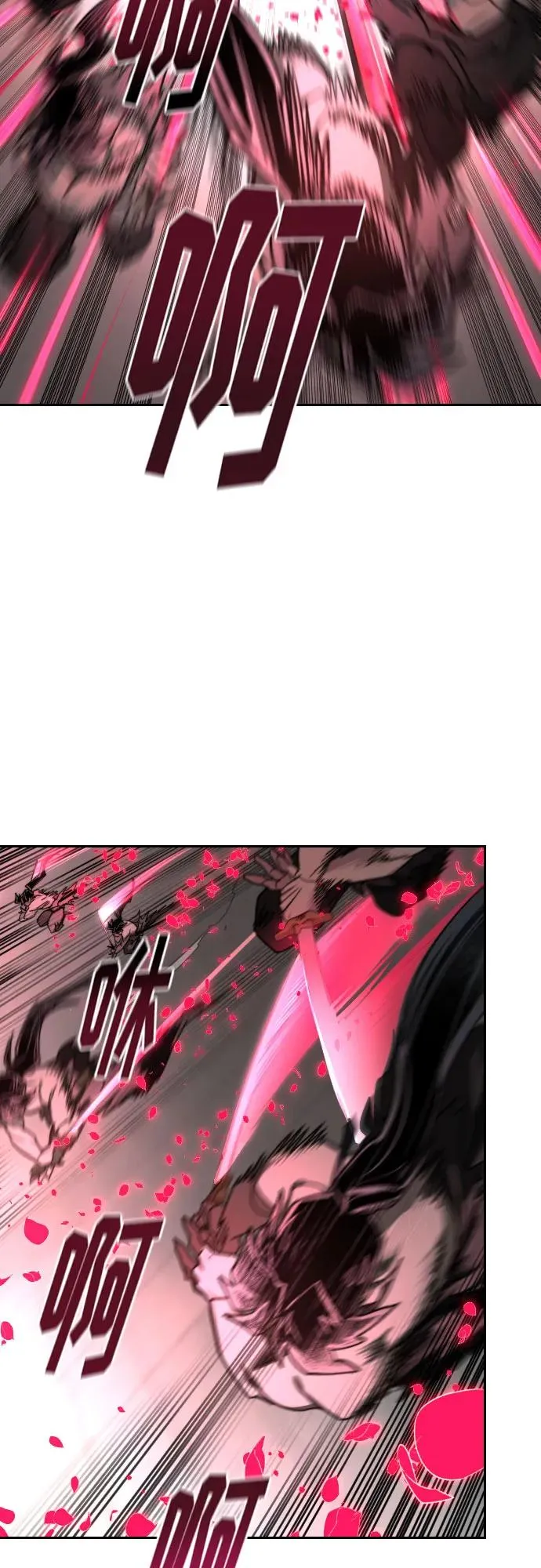 第148话 第36页