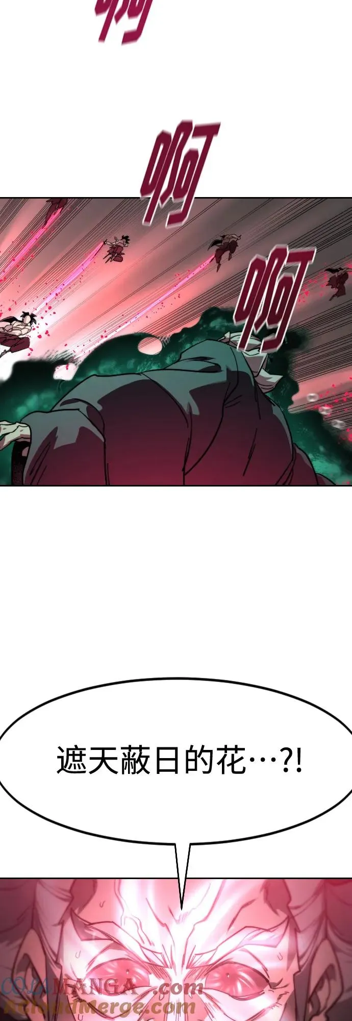 第148话 第37页