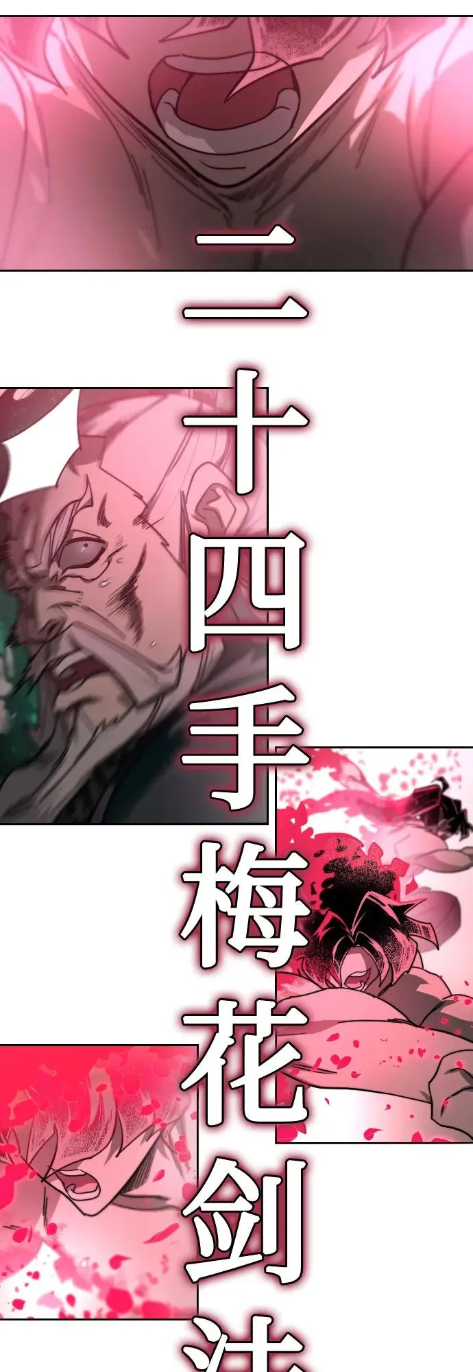 第148话 第41页