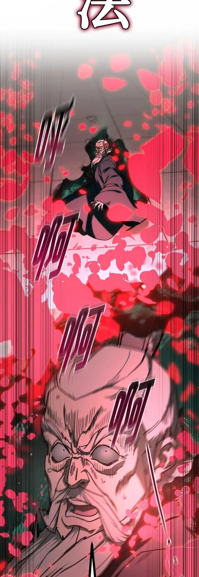 第148话 第42页