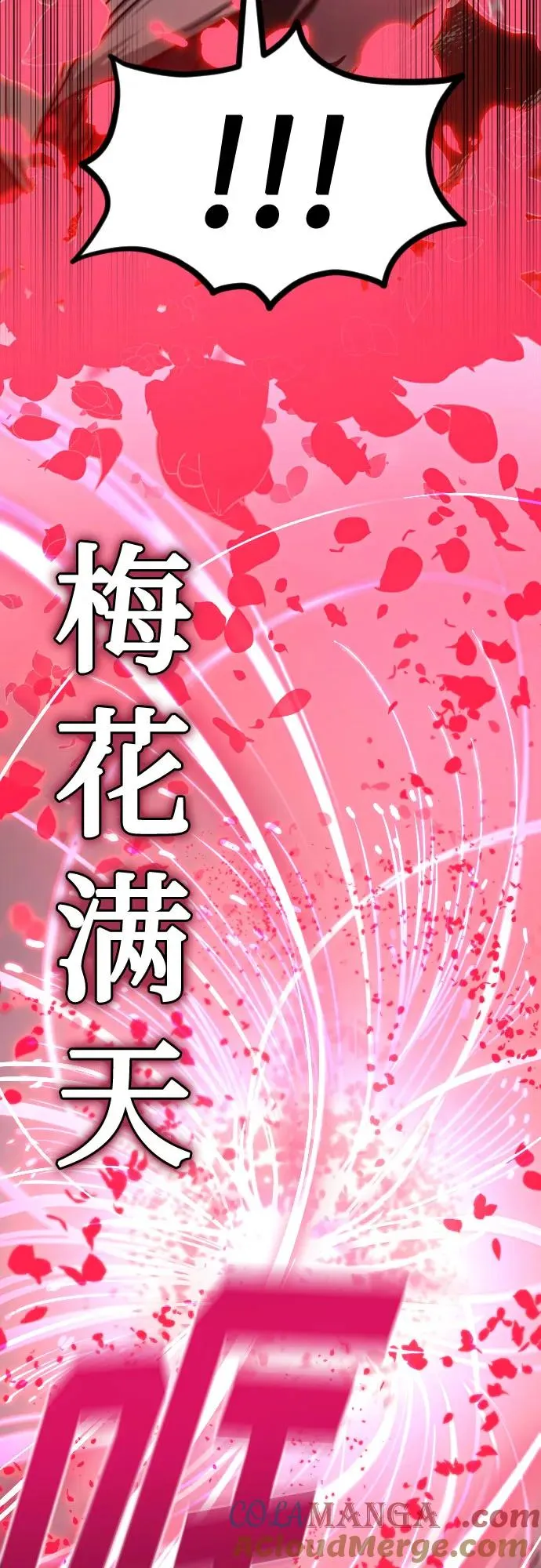 第148话 第43页