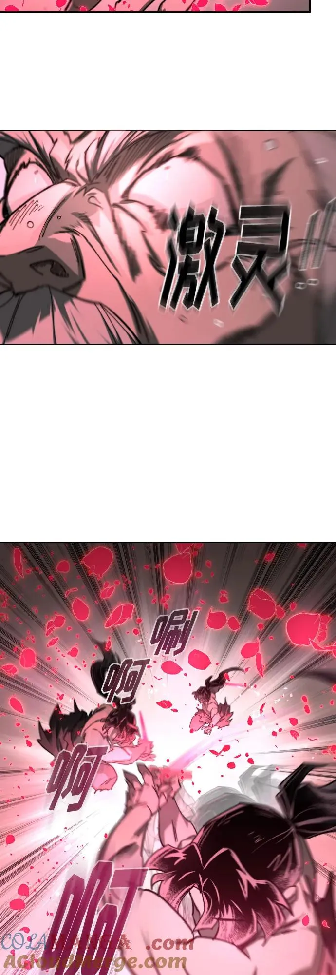第148话 第46页