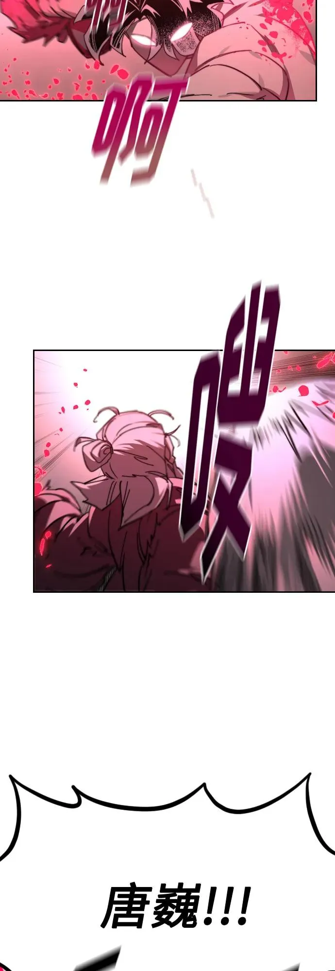 第148话 第51页