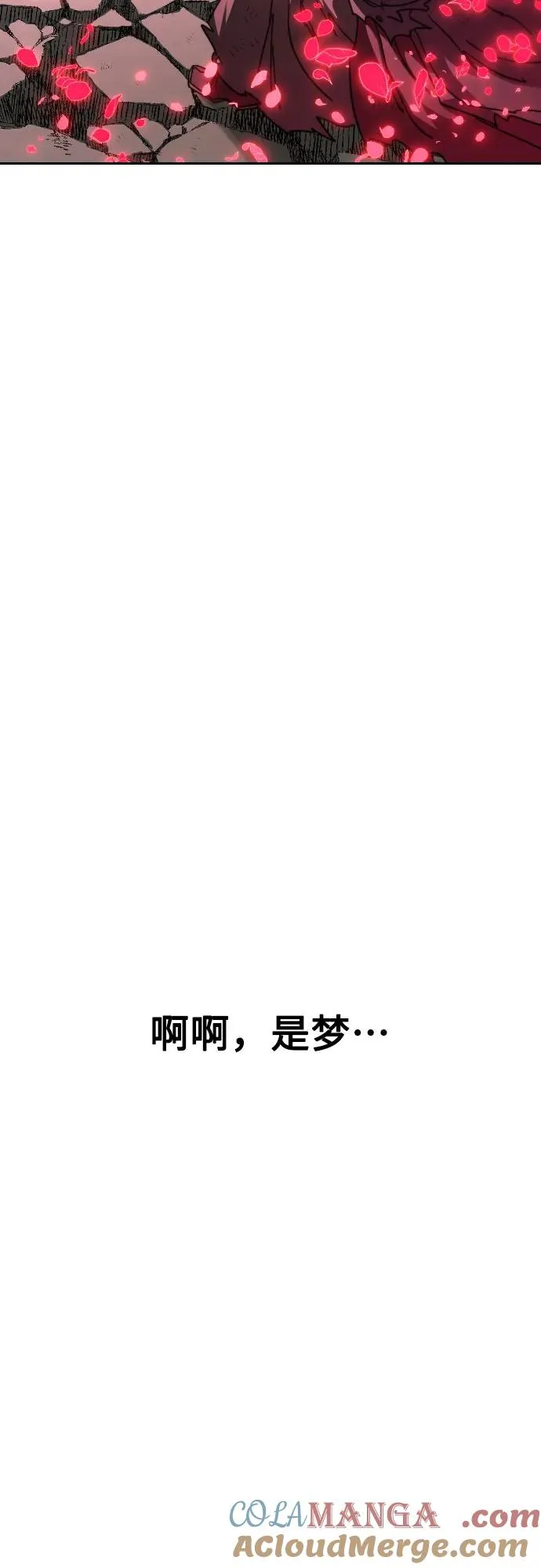 第148话 第61页
