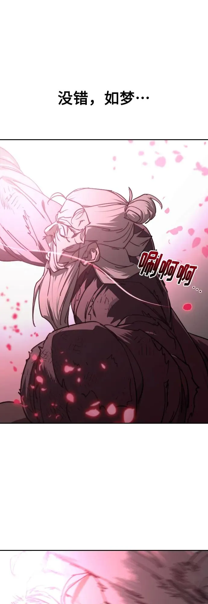 第148话 第62页