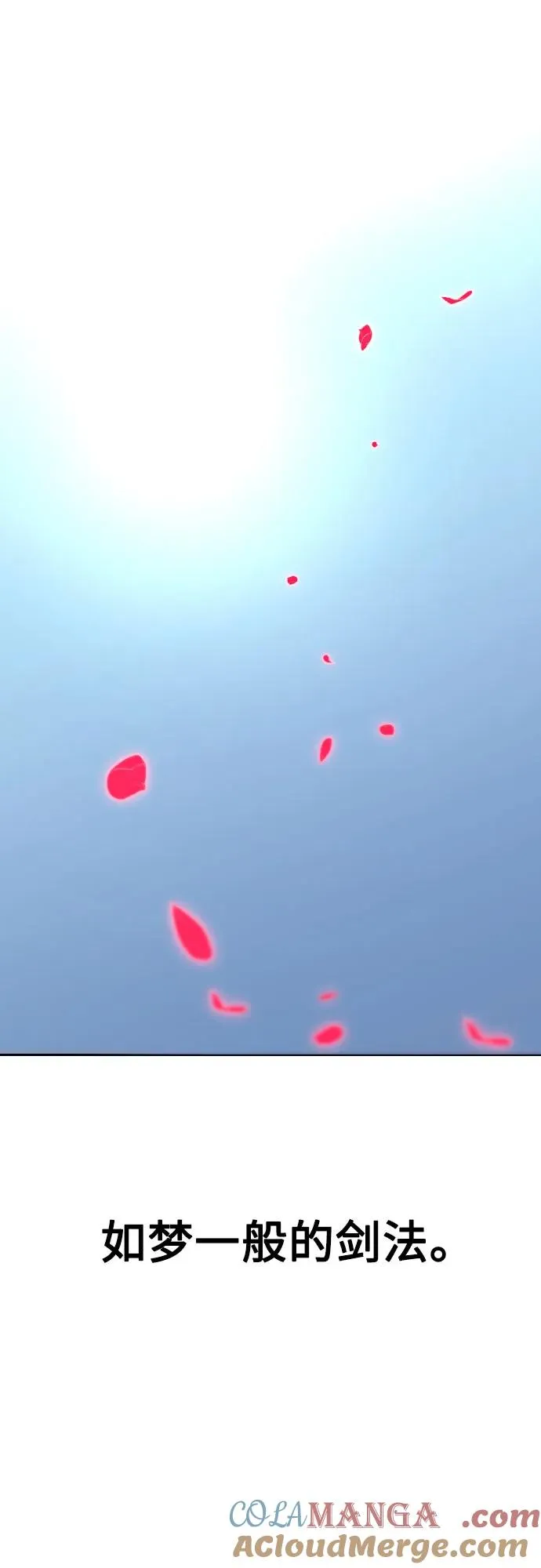 第148话 第64页
