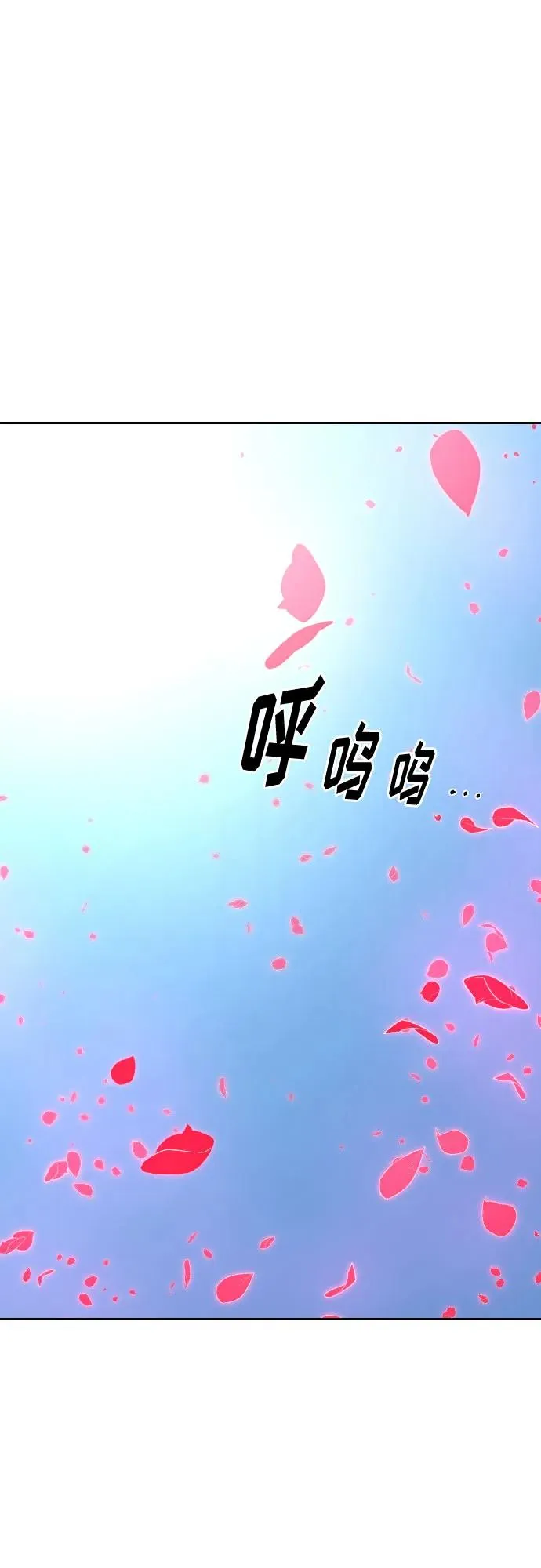 第149话 第2页