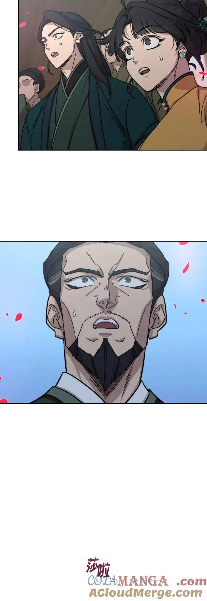 第149话 第4页