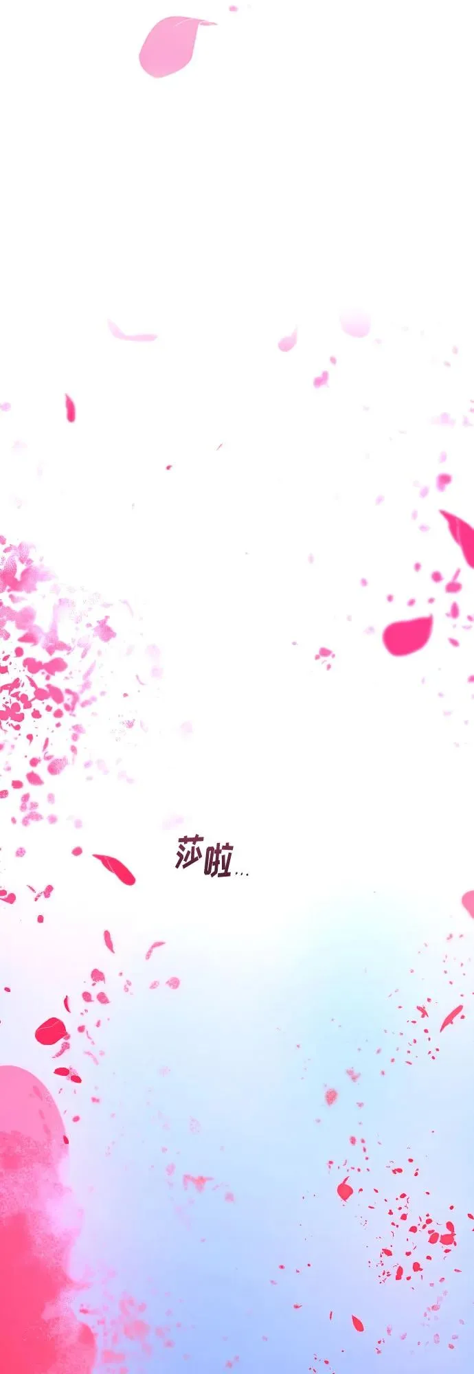 第149话 第5页