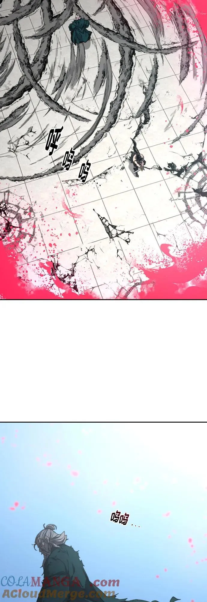 第149话 第7页