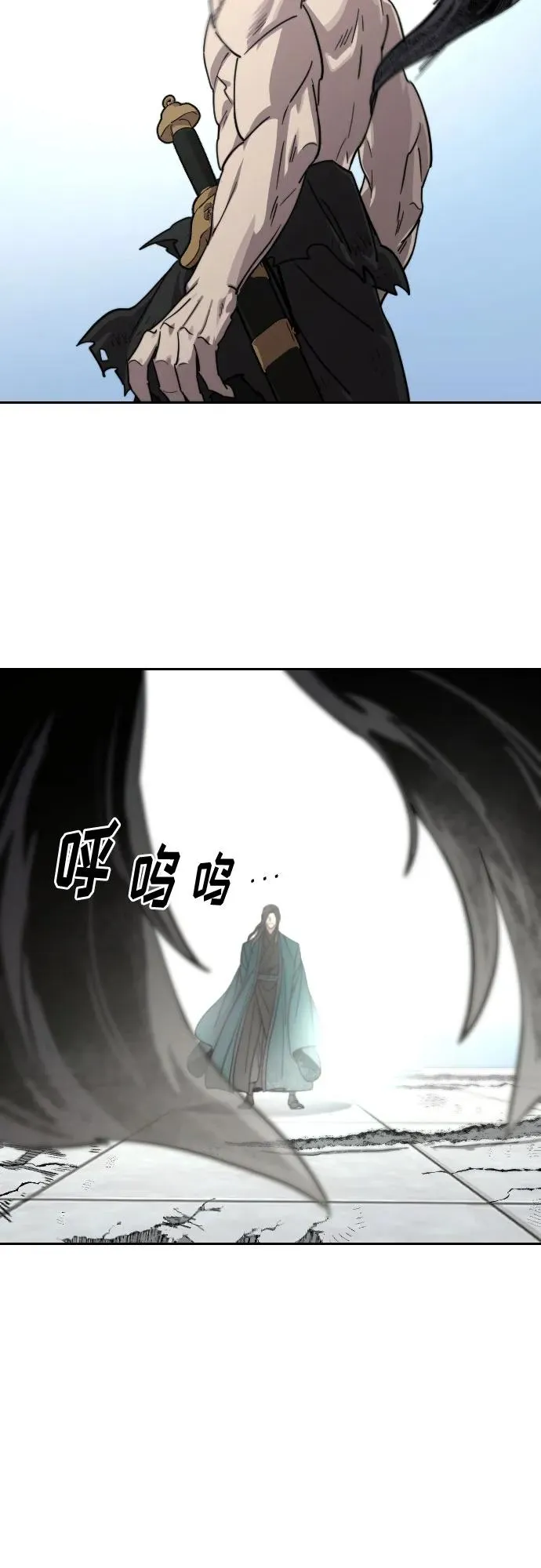 第149话 第32页
