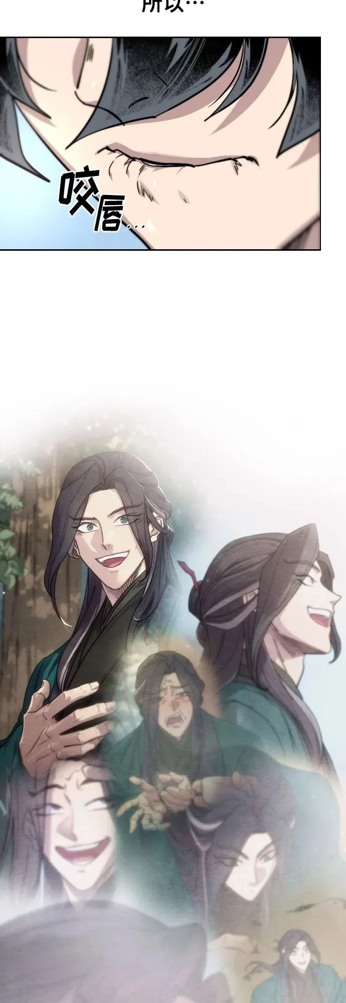 第149话 第36页
