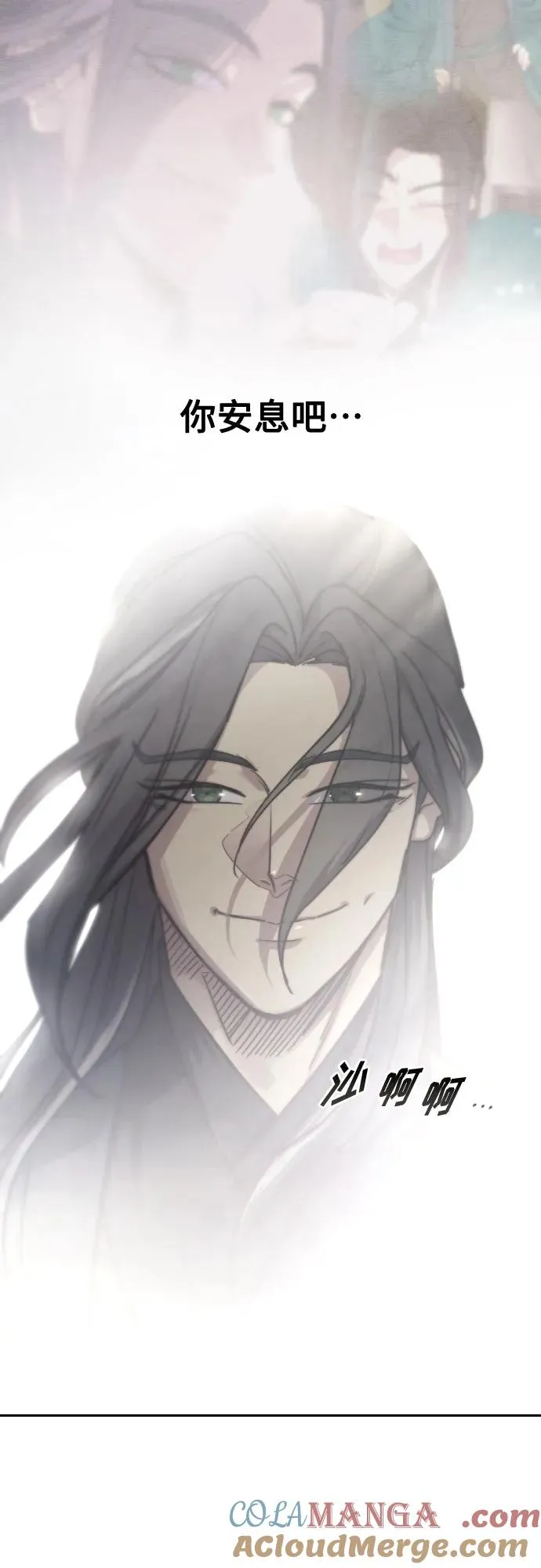 第149话 第37页