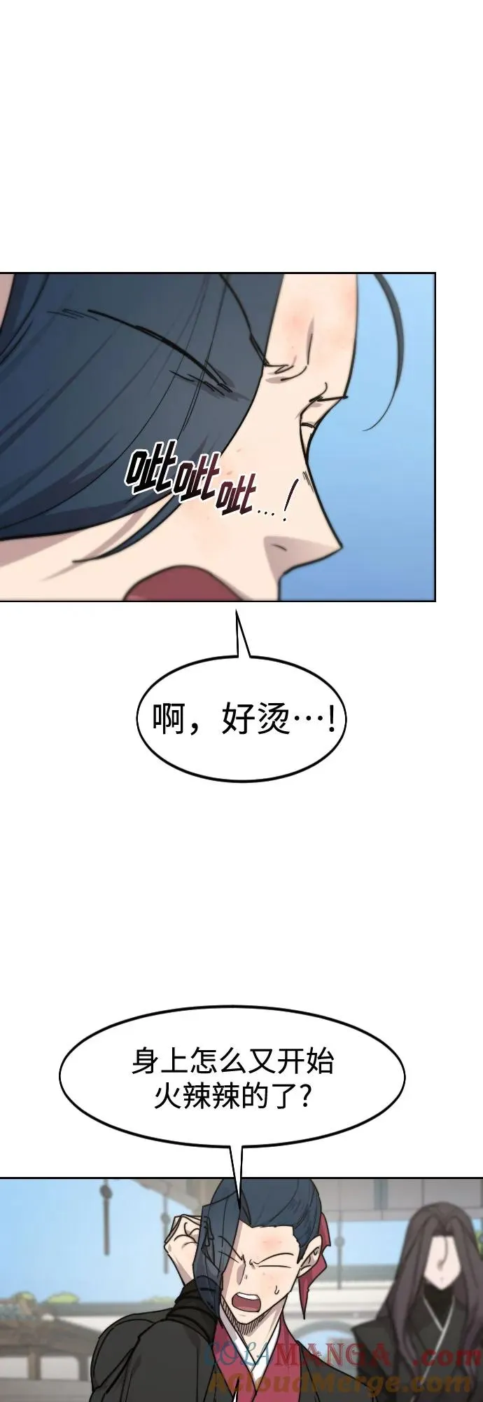 第149话 第43页