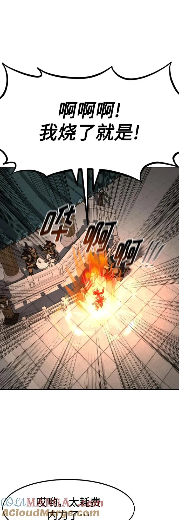 第149话 第49页