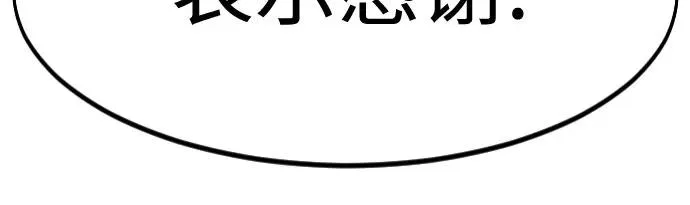 第150话 第26页