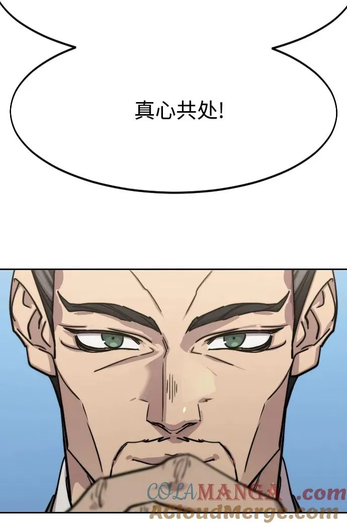 第150话 第34页