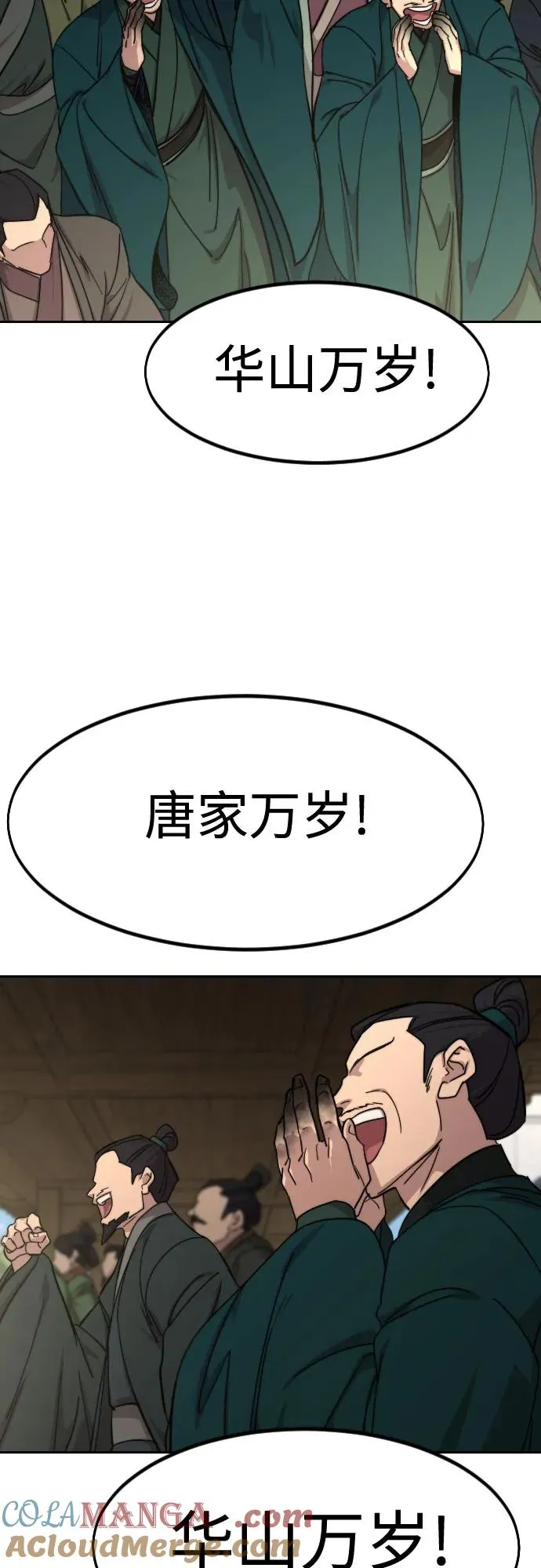 第150话 第37页