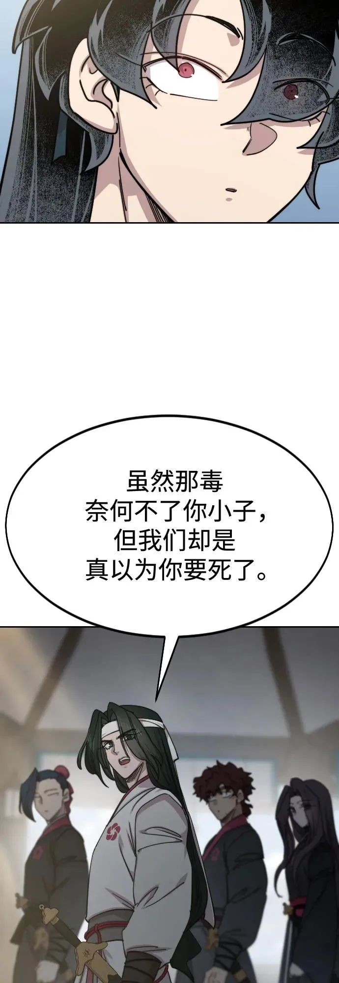 第150话 第41页