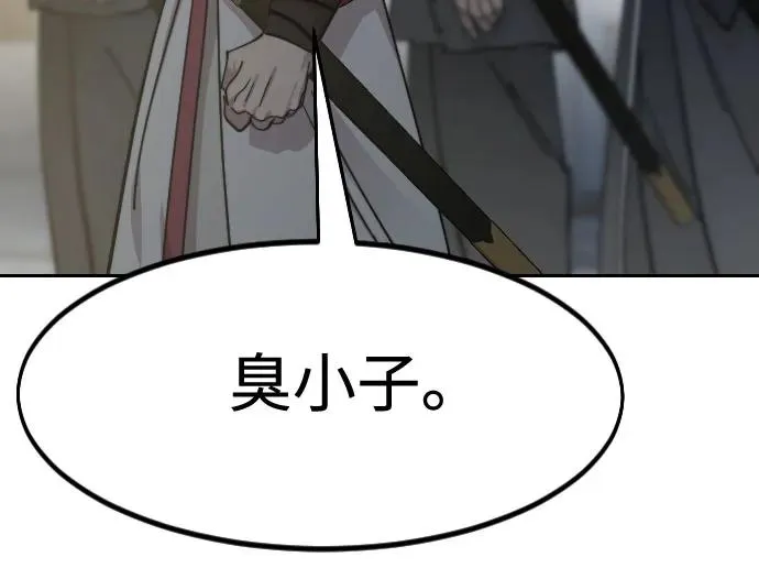 第150话 第42页