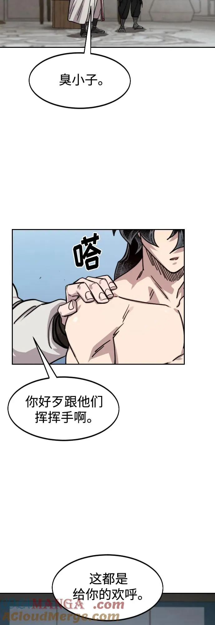 第150话 第46页