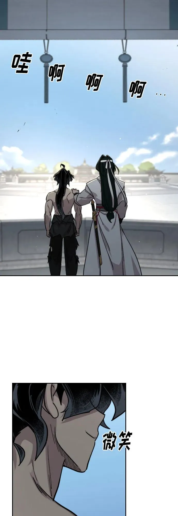 第150话 第47页