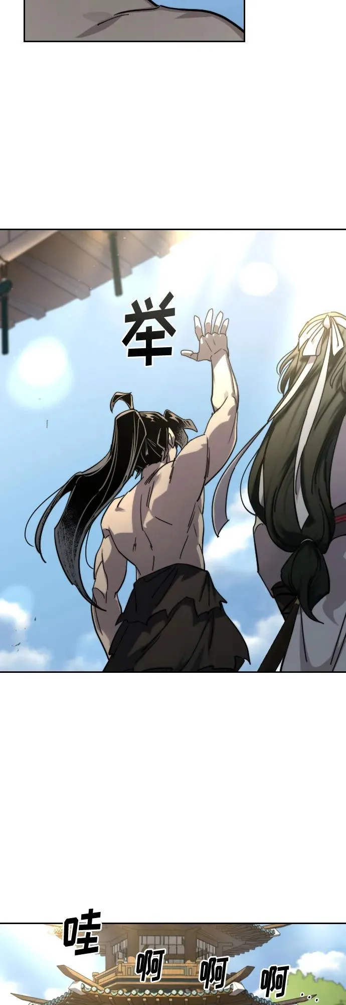 第150话 第48页