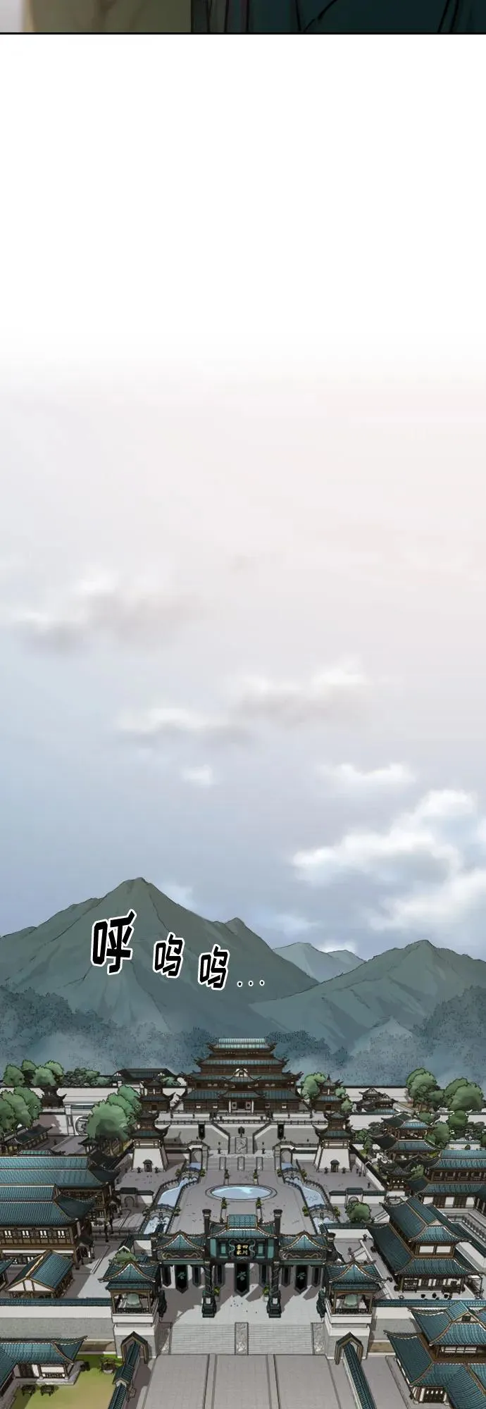 第150话 第56页
