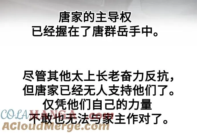 第150话 第58页