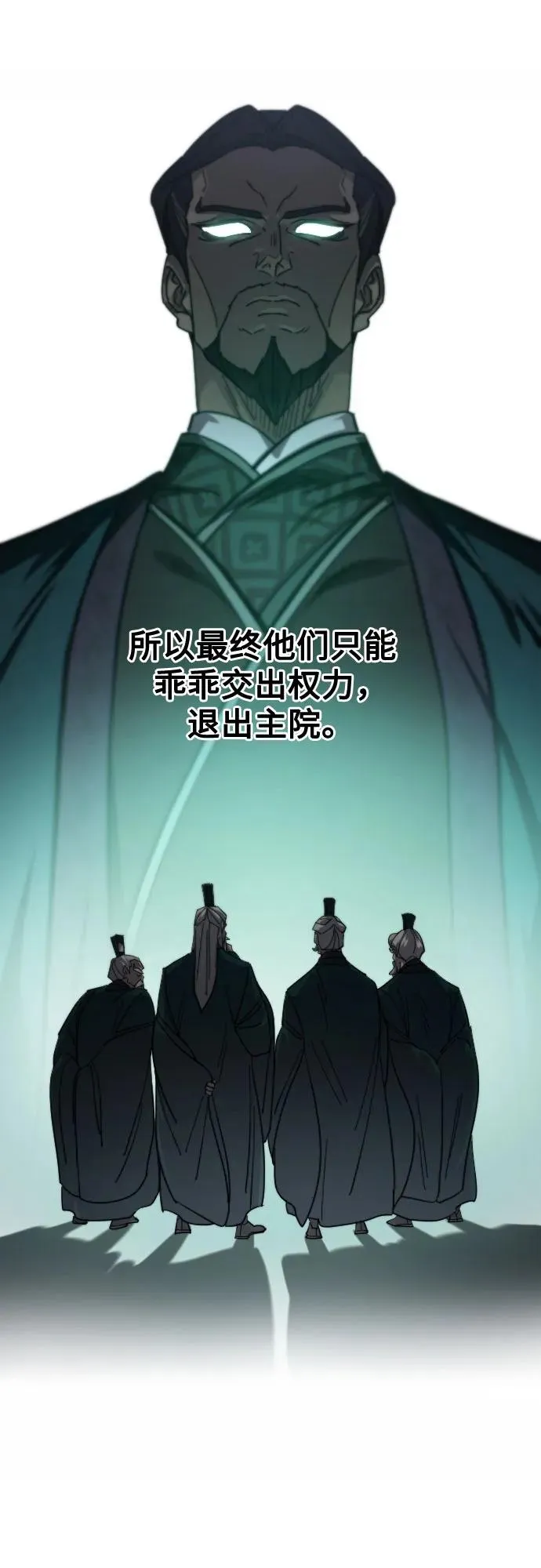 第150话 第59页