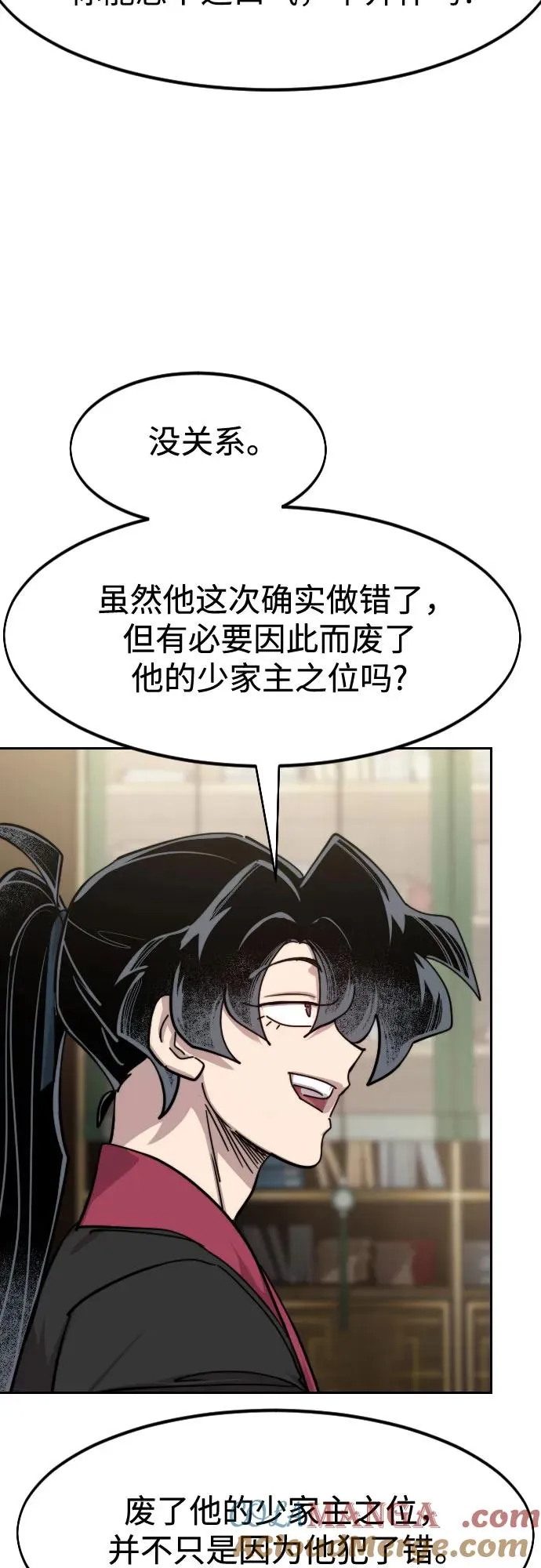 第150话 第64页