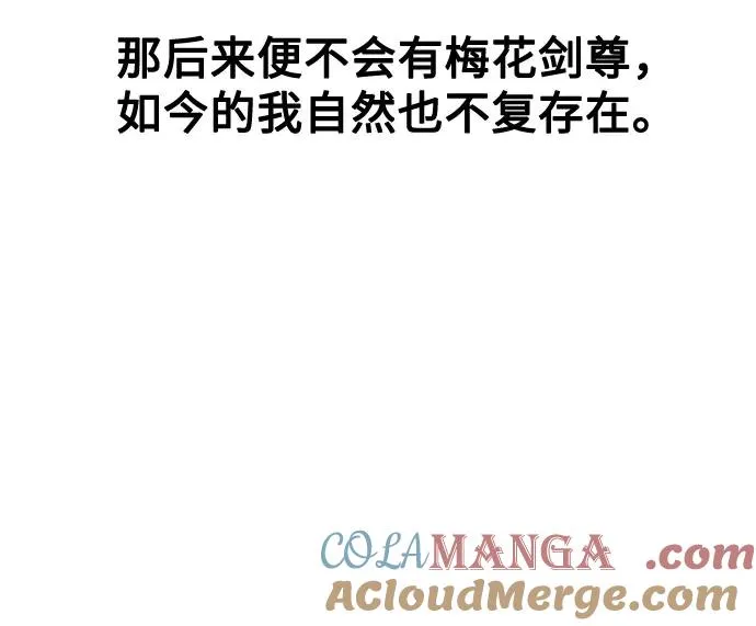 第150话 第73页