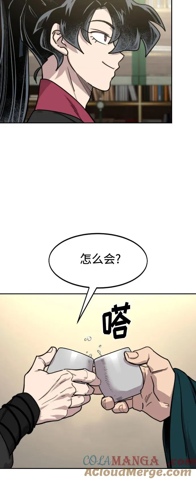 第151话 第25页