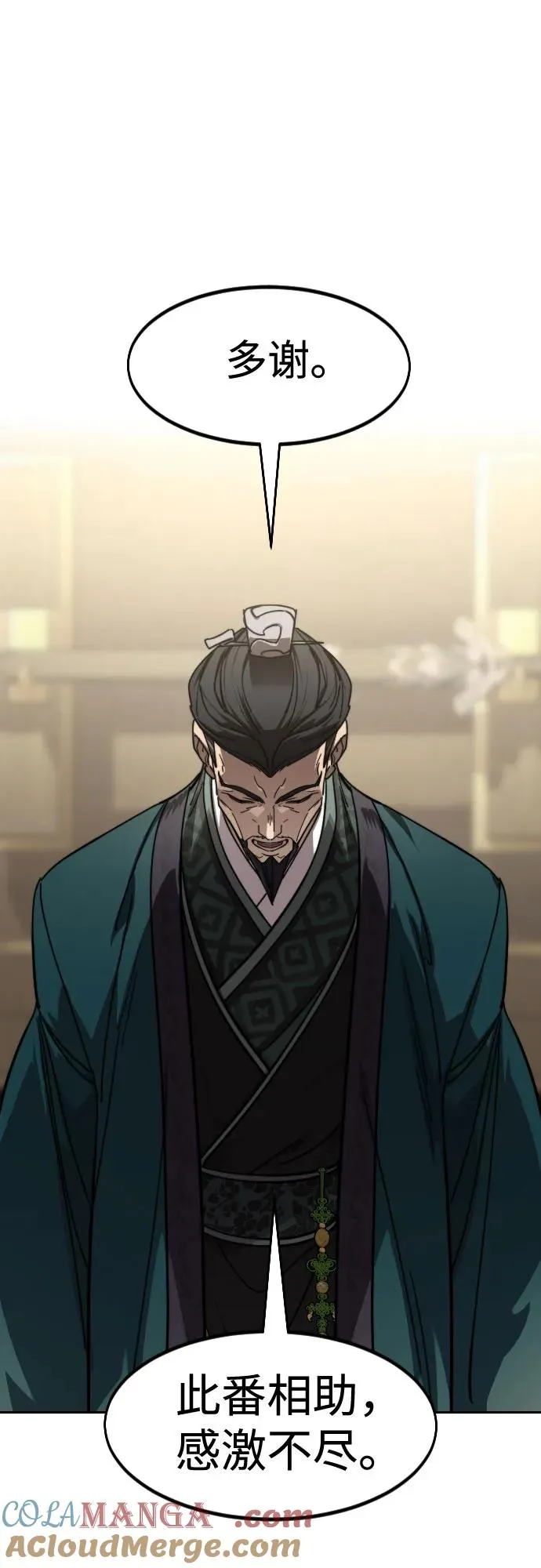 第151话 第34页