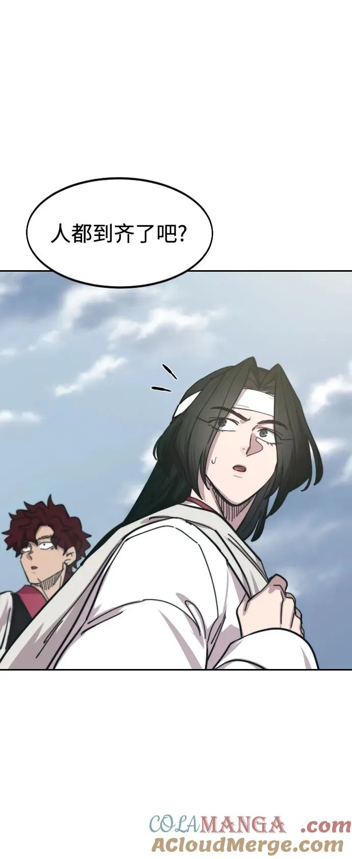 第151话 第79页