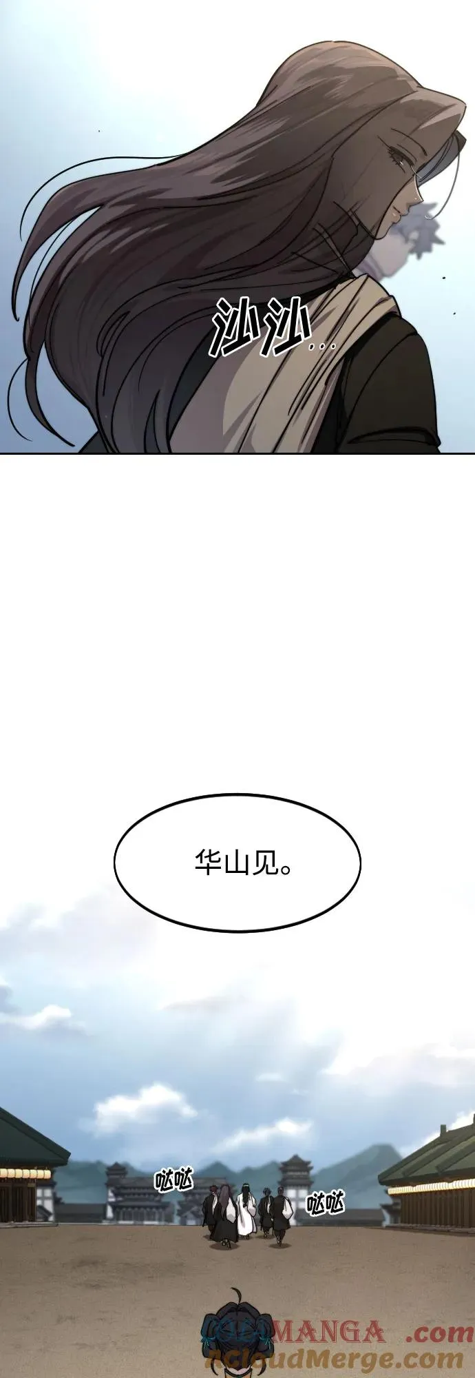 第152话（第2季最终话） 第28页