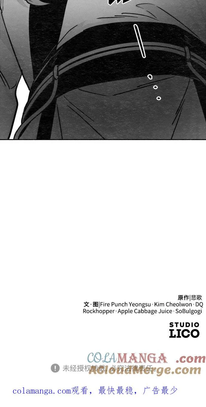 【免费】特别篇 _外游 第2话 第35页
