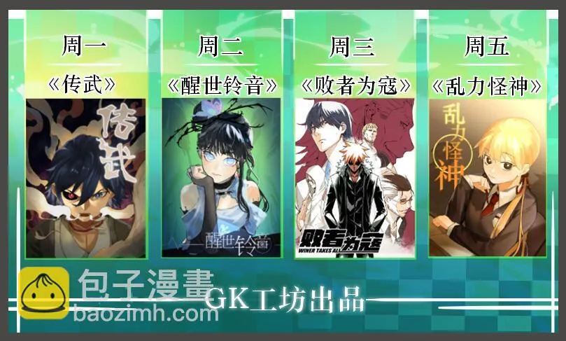 第四十八话：契约 第11页