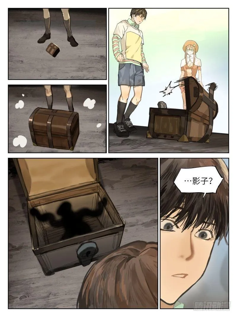 第四十七话：影子 第8页