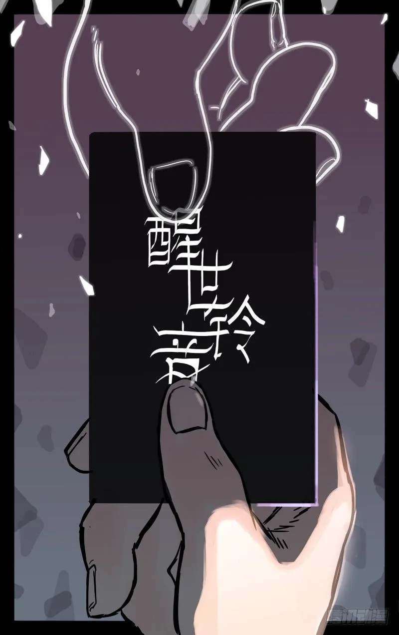 第二话：黑卡 第1页