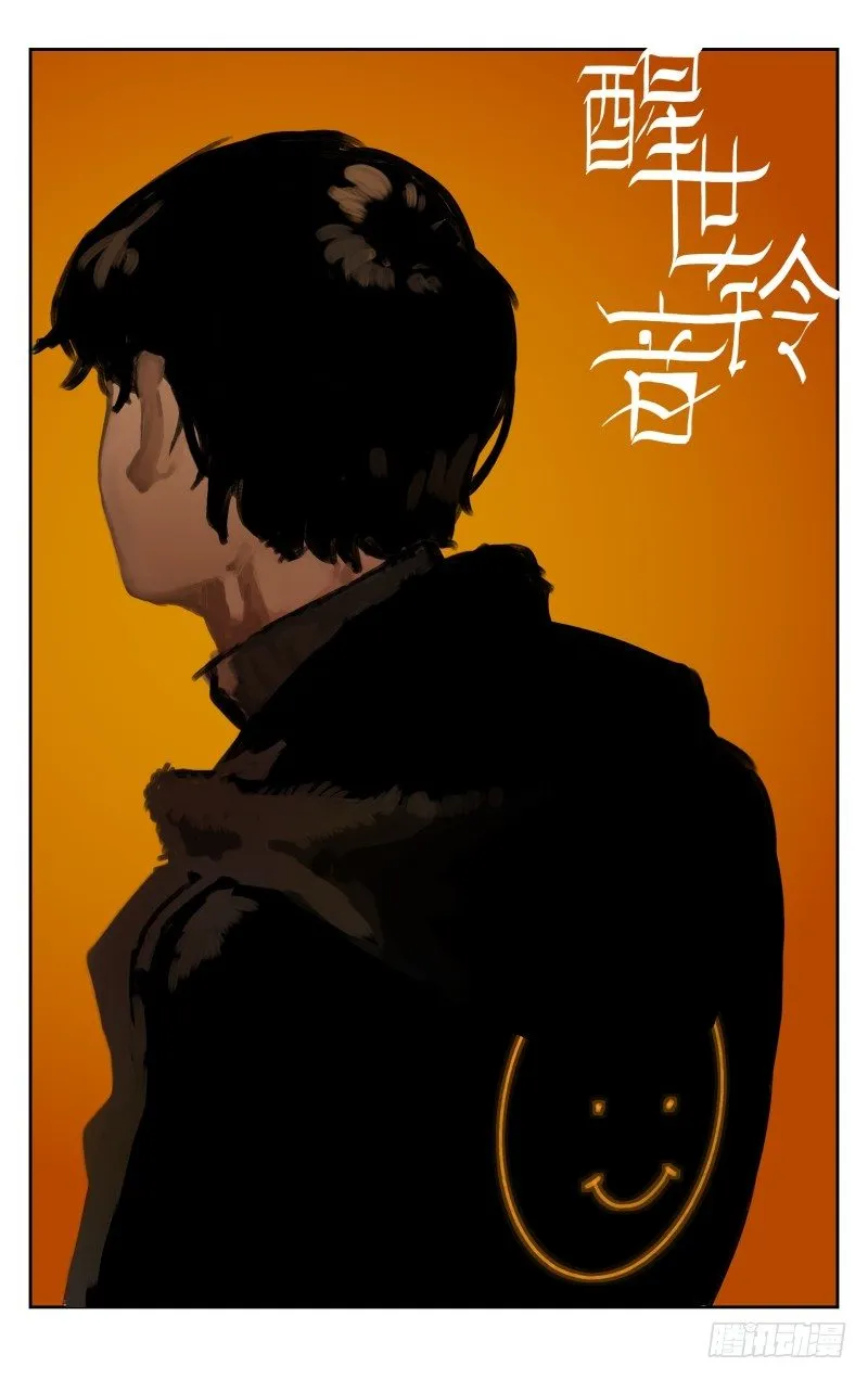 第三话：要帮忙吗？ 第1页