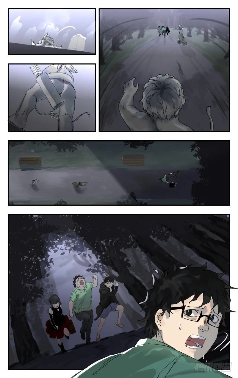 第十三话：围追堵截 第4页