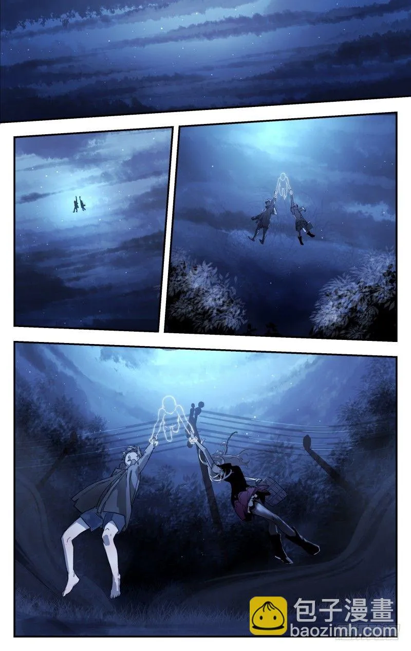 第十四话：去而复返 第2页